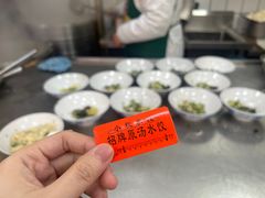 -小秋水饺(大成路总店)