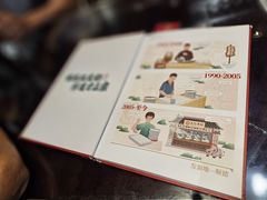 -民信老铺(双皮奶博物馆店)