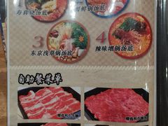 -相扑锅屋寿喜烧和牛自助(大洋百货店)
