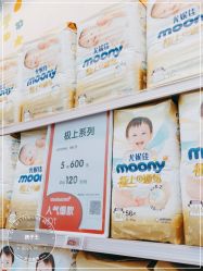 -孩子王童乐园(武汉永旺店)