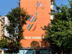 -新南门(地铁站)