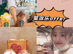 -星巴克(天津佛罗伦萨小镇店)