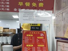 -簋街