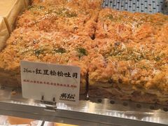 -君之狮子山·轻糖烘焙(松江印象城店)