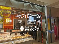 -LOHO眼镜(北京合生汇店)