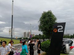 -东莞银行篮球中心