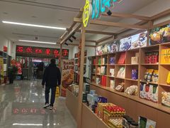 -石饮红星包子(中山路店)