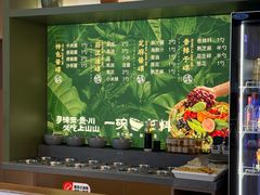 -后院烤吧·木炭烧烤·烤鱼·云贵川火锅(忻州古城店)