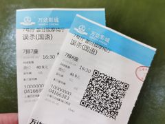 -万达影城(江桥万达广场IMAX店)