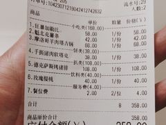 -黑角餐厅美式狂野Blackhorn(昌茂花园店)