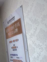 -武汉五洲整形外科医院