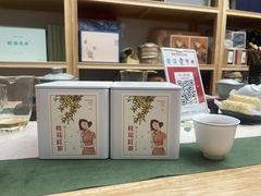 -先春西湖龍井•九曲红梅(杭大路店)