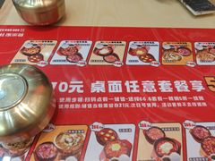 -食米家拌饭(梅溪新天地店)