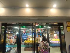 -盒马鲜生(双清路店)