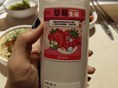 -海底捞火锅(勒泰店)