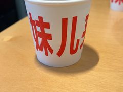 -胖妹面庄(香饵胡同店)