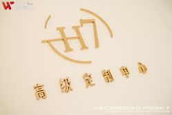 -沐迪珠宝&法佑艺术疗愈空间