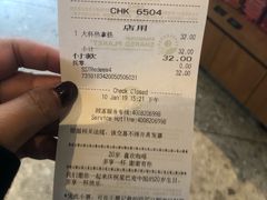 账单-星巴克(福州万象九宜城分店)