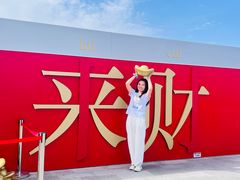 -开元商城(钟楼店)
