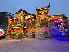 -红运火锅·中国名火锅·国风演绎(省体店)