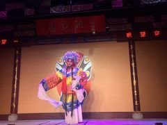 -盖碗儿梨园·变脸吐火·川剧(天府广场店)