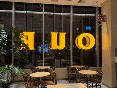 -OUR Bakery(中海环宇荟店)