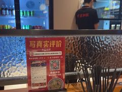 -合意桐坑牛肉粿·鲜牛肉火锅(嵩山总店)