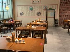 -奎元馆(市民中心店)