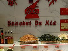 -邵汇大虾(同康路店)