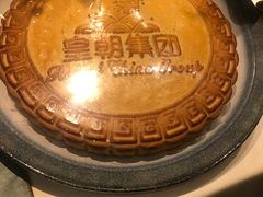 -皇朝会.经典传统粤菜(外滩店)