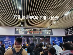 -沈阳站