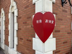 -海合安苏州阳澄半岛乐园