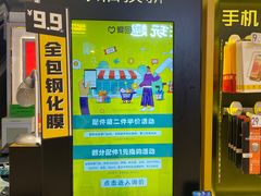 -爱回收(百联滨江购物广场店)