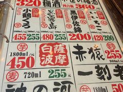 -平成屋·午肴夜酒(四川北路店)