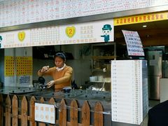 门面-百花传统甜品店(原址店)