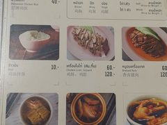菜单-红大哥水门鸡饭(總店)