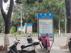 -麻哥面猪肝面(仁和广场店)