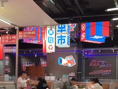 -蛙来哒(万泰新天地店)