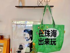 -彳亍咖啡·这里(水湾路店)
