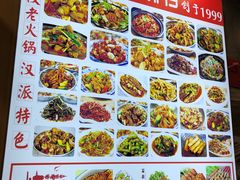 -江城燕子大排档(江汉路步行街店)