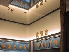 -望湘园·洞庭渔宴(浦江欢乐颂店)