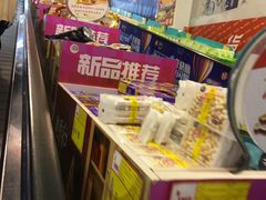 -中商平价(光谷店)