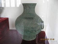 -茂陵博物馆