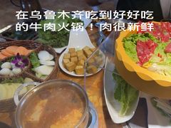 -塔兰齐新疆孜然火锅(鲤鱼山路店)