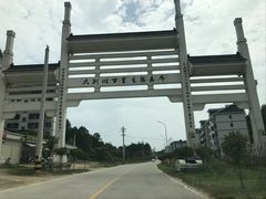 -罗田天堂寨风景区