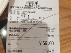 -味千拉面(淮安楚州万达店)