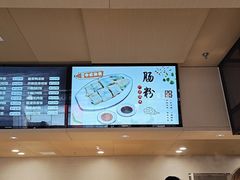 -北大家园食堂