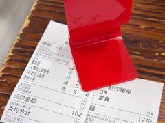 -莱莱小笼·乔艾