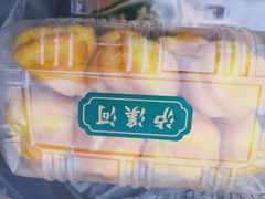 -泸溪河桃酥(秦淮夫子庙一店)