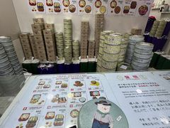 -珍妮曲奇聪明小熊(上环店)